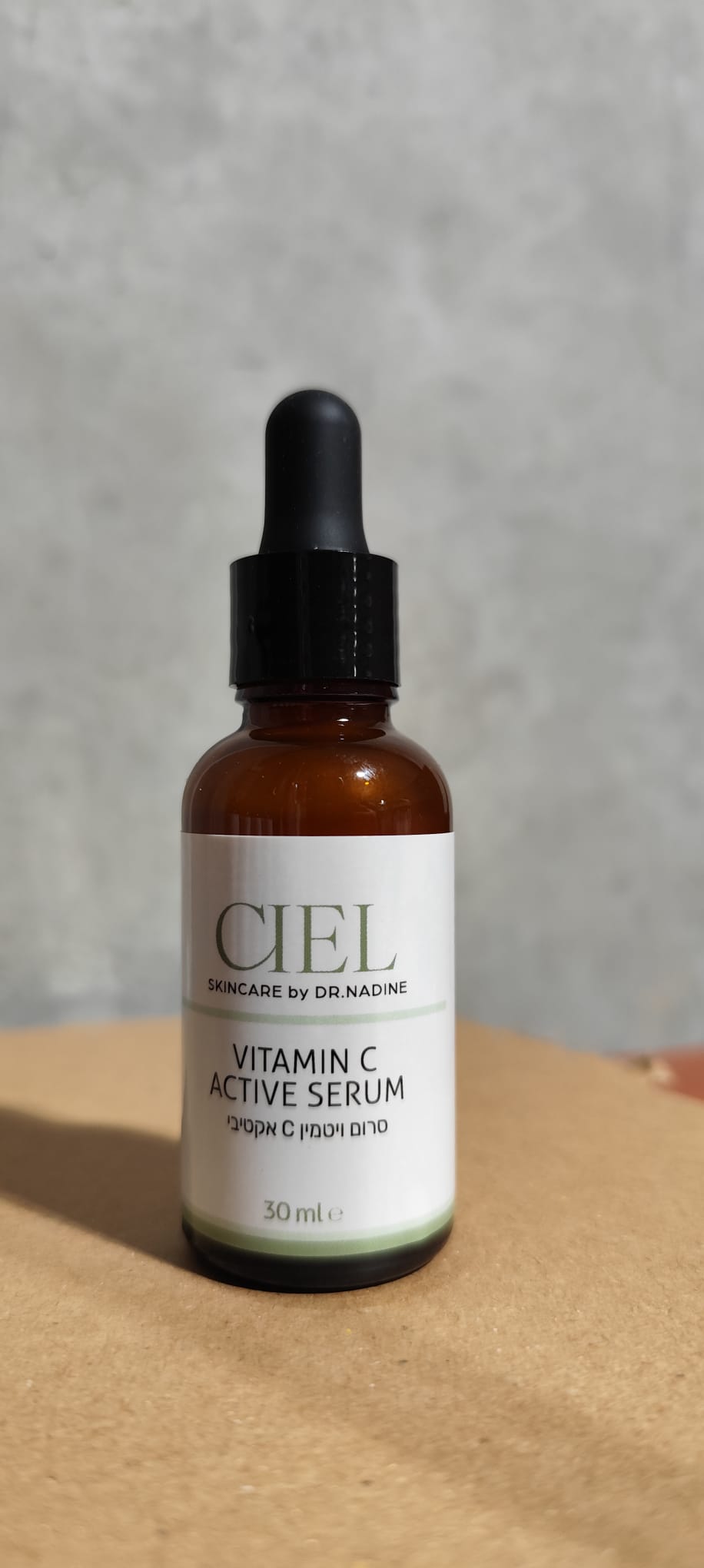 VITAMIN C ACTIVE SERUM